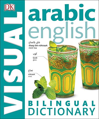 Arabic-English Bilingual Visual Dictionary (DK Visual Dictionaries), by DK