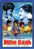 Memsaab (1971) (Hindi Film / Bollywood Movie / Indian Cinema DVD)