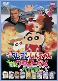 �ǲ� �����󤷤������ŷ⡪�֥��Υҥť������ [DVD]