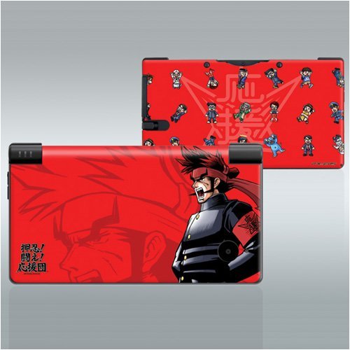 Osu!Tatakae!Ouendan! Nintendo DSi Skin