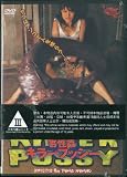 Killer Pussy (2004) Japanese Audio W/Chinese Subs NO ENGLISH
