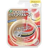 ピップ マグネループ ソフトフィット スリムタイプ アイボリー:50cm