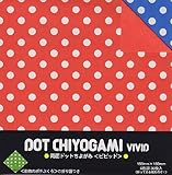 Origami Paper- Dot Chiyogami 36 Vivid Sheets