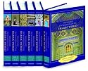 The Oxford Encyclopedia of the Islamic World: Oxford Encyclopedia of the Islamic World Six-Volume Set