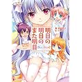 Sugar+Spice 2 (�Ղ��ς當�� 4)