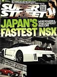 Super Street