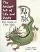 The Ancient Art of Life and Death: The Complete Book of Dim-Mak