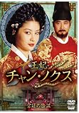 �ز��� ����󡦥Υ��� ~����α���~�� DVD-BOX II
