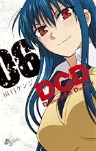 DCD 第06巻