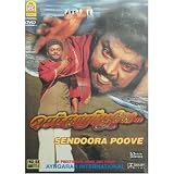 Sendoora Poove - DVD