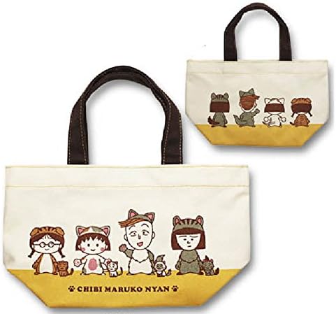 Chibi Maruko-chan "Lunch Bag" Japan, Anime, CM-LB020
