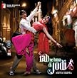Rab Ne Bana di Jodi/Laaga Chunari Mein Daag