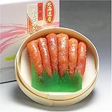 林商店　最高級　辛子明太子２５０ｇ（北海道産たら子１００％使用）