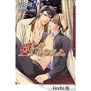 ����������˂���B