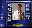 �u�Ìy����/���X�`�̎��y�珹�v�z[TKCA-90160]�v