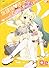 放課後・まっどてぃーぱーてぃー (ポプリコミックス)