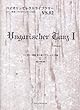 バイオリンセレクトライブラリー ハンガリー舞曲 第1番/ブラームス ピアノ伴奏・バイオリンパート付き (VS02)