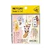 MIYUKI ビーズキット「和小物キット」№43まねき猫