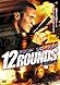 レスラー出演映画シリーズ:ツッコミどころも多いけど、意外と佳作な『12ラウンド/リローデッド』