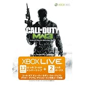 Xbox LIVE 12ヶ月+2ヶ月 ゴールドメンバーシップ コール オブ デューティ モダン・ウォーフェア3 エディション