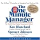 The One Minute Manager