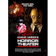 Horror Theater 3