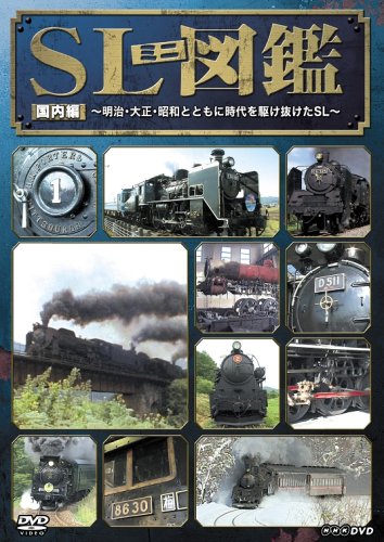 NHK DVD�uSL�~�j�}�Ӂv ������