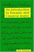 An Introduction to Koranic and Classical Arabic: An Elementary Grammar of the Language