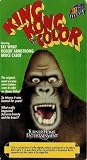 King Kong/Colorized [VHS]
