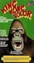 King Kong/Colorized [VHS]
