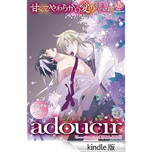adoucir vol�D7 K-BOOK BOYS LOVE