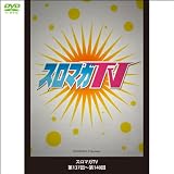 スロマガTV 第145回~第148回(パチンコ四週間DVD)キングカッパ/アルティメットブレイク拳/キン肉マン/PACHI SLOT beatmania(4WeekDVD)