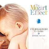 THE MOZART EFFECT - NIGHTY NIGHT