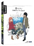 Eden of the East: The Complete Series Image of Eden of the East: The Complete Series