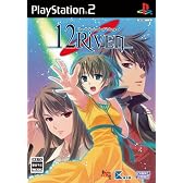 12Riven -the ψcliminal of integral-(通常版)