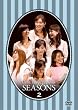 セント・フォースPresents「SEASONS」Vol.2 [DVD]