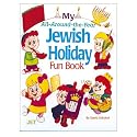 My All Around the Year Jewish Holiday Fun Book