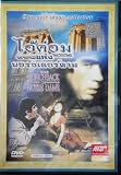 The Hunchback Of Notre Dame (1956) Anthony Quinn, Gina Lollobrigida DVD