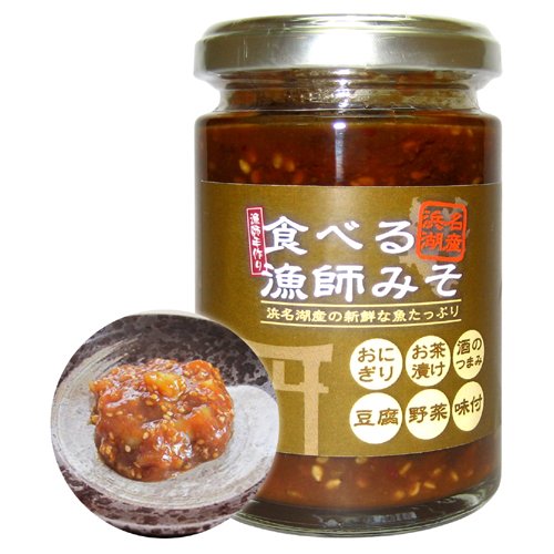 ふじのくに新商品セレクション【金賞受賞】食べるラー油よりうまい!!浜名湖産食べる漁師みそ130g【Amazon限定価格】