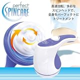 Perfect　SPIN　Care　パーフェクトスピンケア　MCE-3419 E=MC2