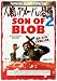 �l�򂢃A���[�o�̋��|2 [DVD]