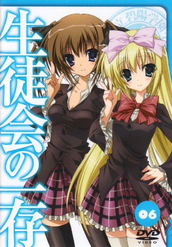 生徒会の一存 第6巻 通常版 [DVD]