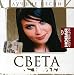 Sveta-New Collection