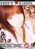 立花里子｜HOT☆GIRL DX2 [DVD] BOG-1003