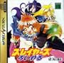 Slayers Royal (Japanese Import Video Game)