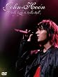 John-Hoon 5 Stella Lights in Stellar Ball (通常版） [DVD]