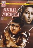 Ankh Micholi Movie