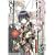 �ٍ����H�̃N�����[�[ 1 (�p��R�~�b�N�X �h���S��Jr. 111-2)