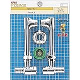 KVK 延長ソケットセット 【ZKM42】