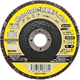 研磨布ディスク アルミナ ＃150A MKD10015N